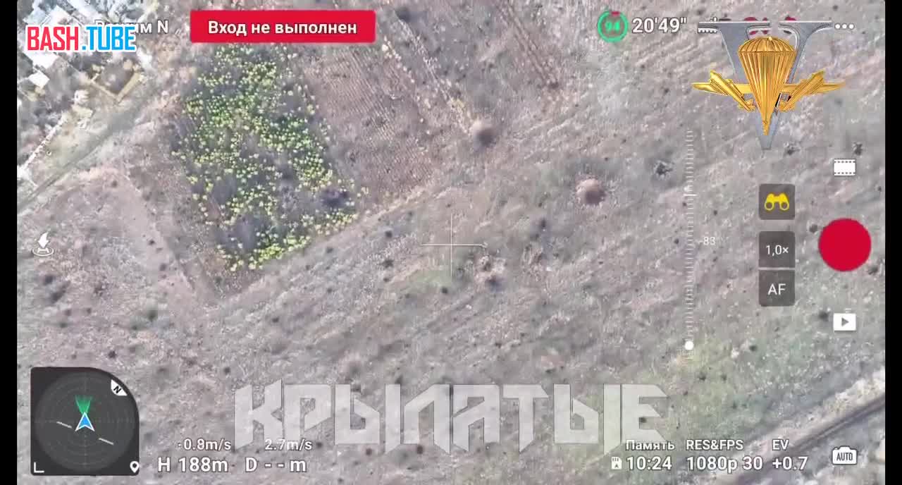⁣ Воздушный таран украинского дрона российским