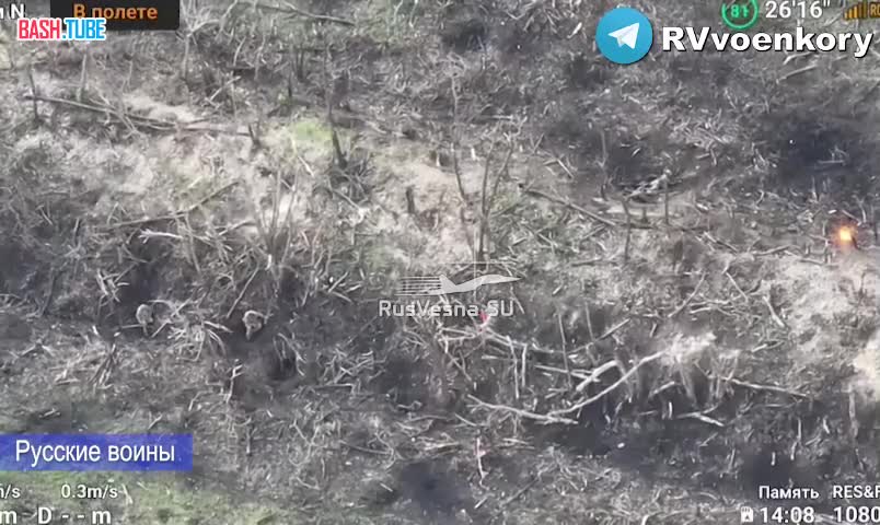 ⁣ Видео, как российский боец атаковал позиции ВСУ, уничтожив врага