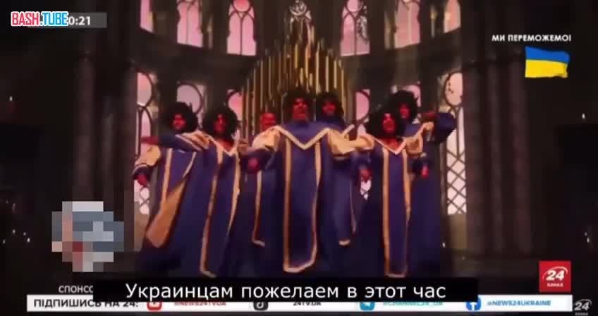 ⁣ На УкроТВ накануне Рождества украинцы в виде чертей танцуют в церкви и желают смерти россиянам