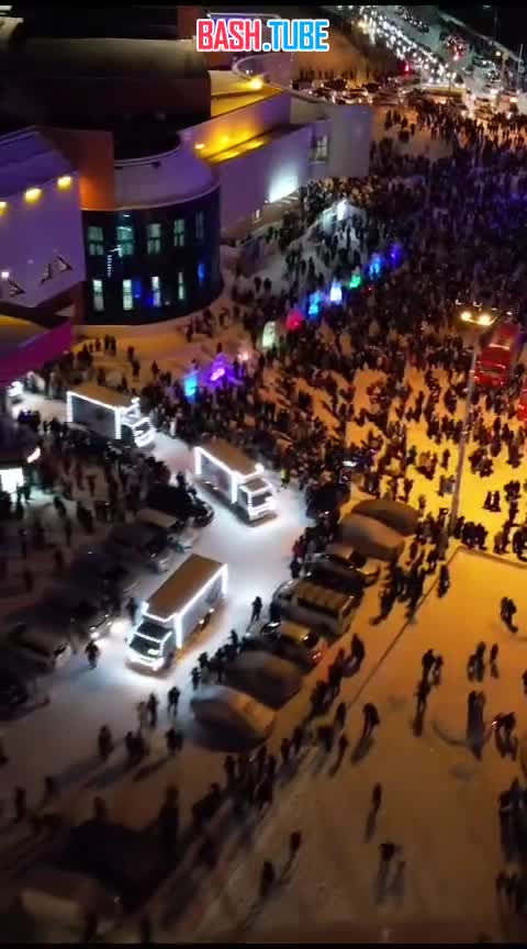 ⁣ Видео праздничной автоколонны, снятое с дрона в Якутии