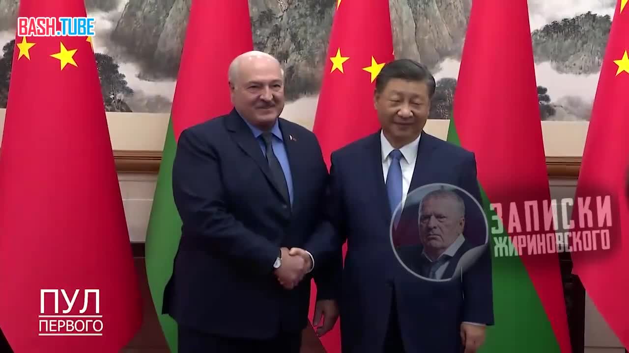 ⁣ Кадры двусторонней встречи Лукашенко и Си Цзиньпина