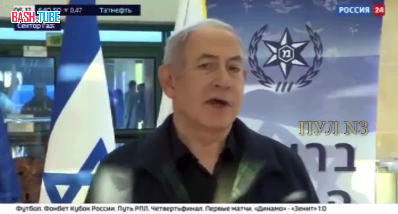  Нетаньяху пообещал продолжить воевать в секторе Газа