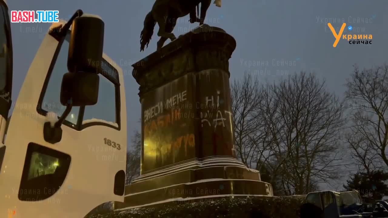 ⁣ В Киеве сносят очередной советский памятник