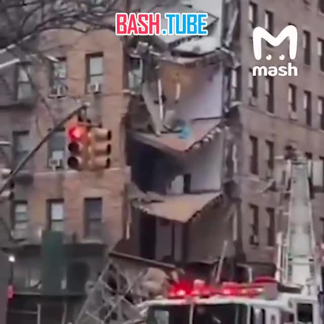  Угловая часть шестиэтажного дома обрушилась в Бронксе в США