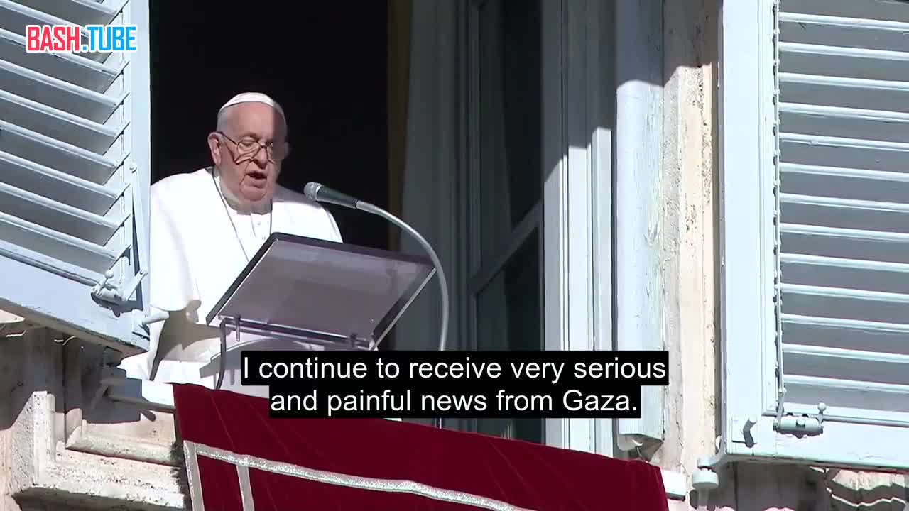 ⁣Папа Римский назвал убийство мирных жителей Газы Израилем «терроризмом»