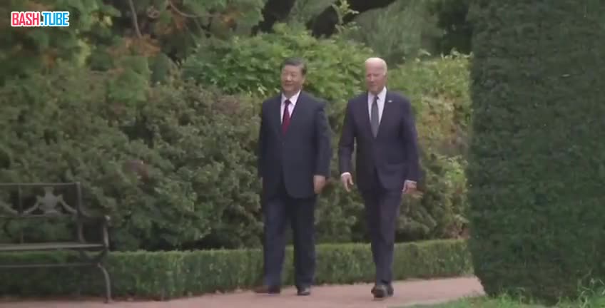  Байден и Си Цзиньпин после переговоров, которые длились 2,5 часа на полях саммита АТЭС, совершили небольшую прогулку