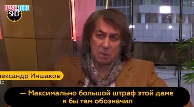 ⁣ 1 млрд рублей требуют взыскать общественники с Насти Ивлеевой за нанесение морального вреда