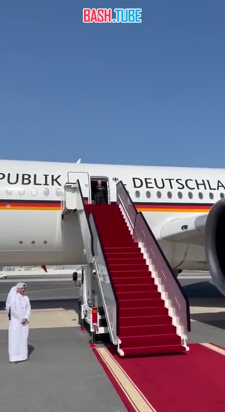 ⁣ Президент Германии после приземления в Катаре был шокирован, так как его не встретил ни один представитель страны