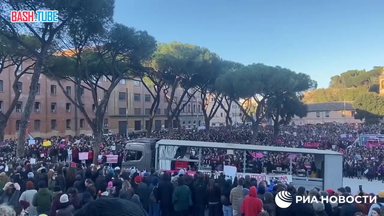  В центре Рима прошел многотысячный митинг против насилия в отношении женщин
