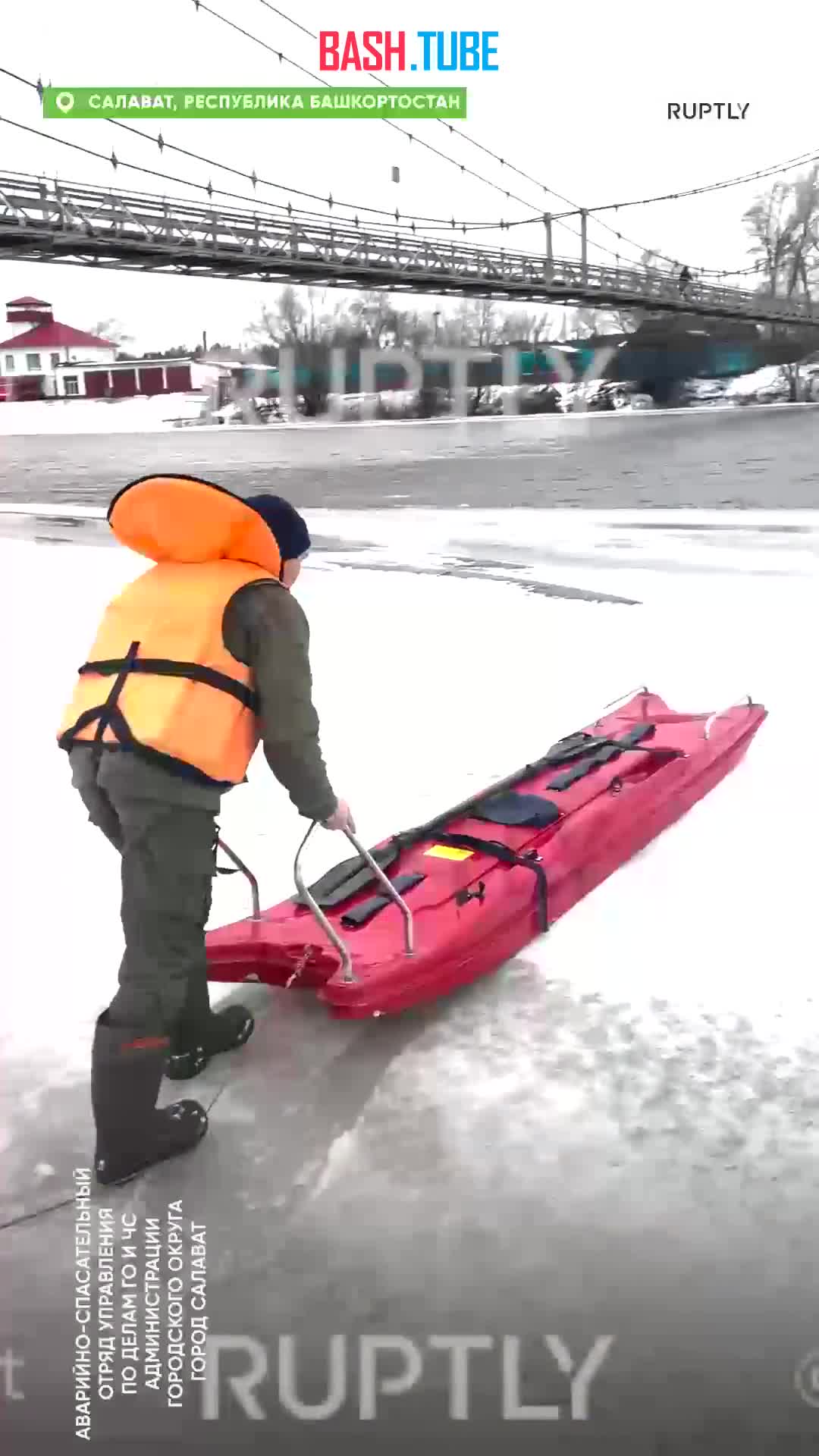  В Башкирии спасатели вытащили на берег провалившуюся под лед собаку