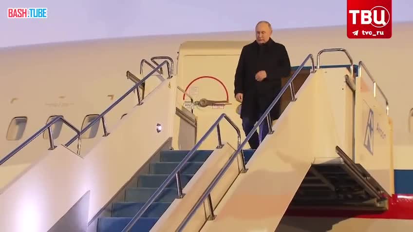 ⁣ Владимир Путин прибыл с официальным визитом в Казахстан