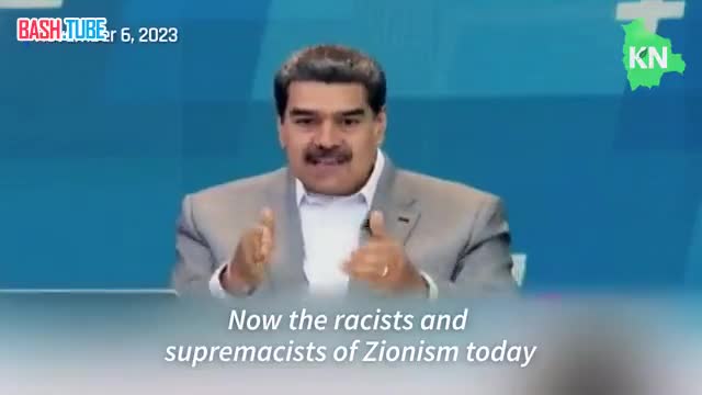  Президент Венесуэлы Мадуро