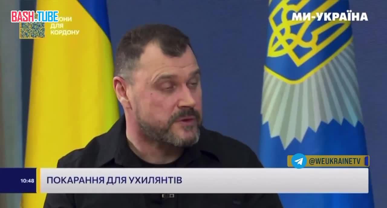 ⁣ Украинская полиция открыла 9 тысяч уголовных дел по фактам уклонения от мобилизации