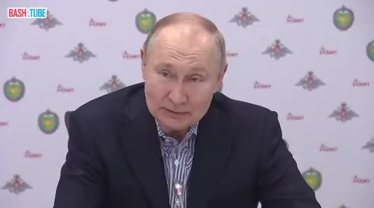 ⁣ Владимир Путин - о ситуации в Белгороде