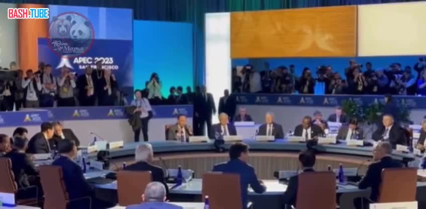  Главы делегаций АТЭС на заключительном заседании саммита ждали появления Джо Байдена в течение получаса