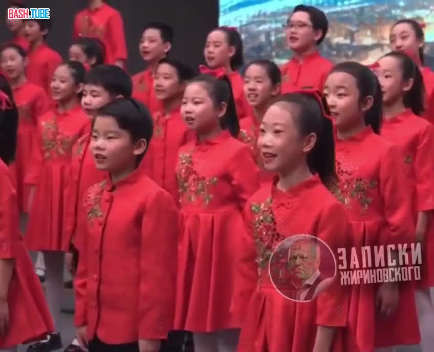 ⁣ Китайские школьники спели и сплясали «Калинку» для Председателя Госдумы РФ Вячеслава Володина
