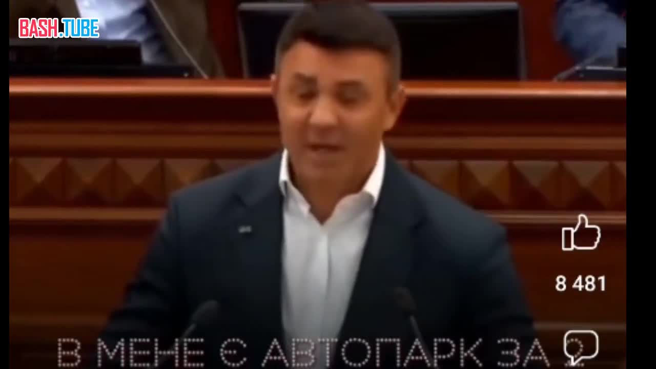 ⁣ Украинский депутат: «У меня деньги есть, но с ВСУ делиться не буду»