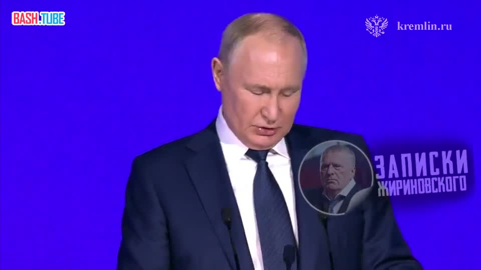 ⁣ Владимир Путин принимает участие в международной конференции по искусственному интеллекту