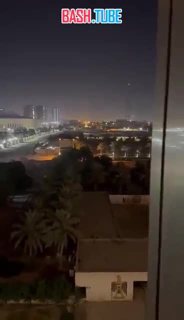 ⁣ Посольство США в Багдаде под атакой