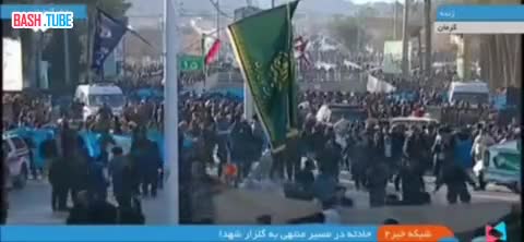 ⁣ Не менее 20 человек погибли при нескольких взрывах близ места захоронения генерала Касема Сулеймани в Иране