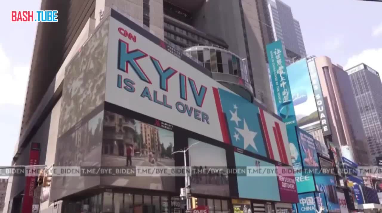 ⁣ Телеканал CNN попрощался с Киевом с помощью рекламного баннера в Нью-Йорке