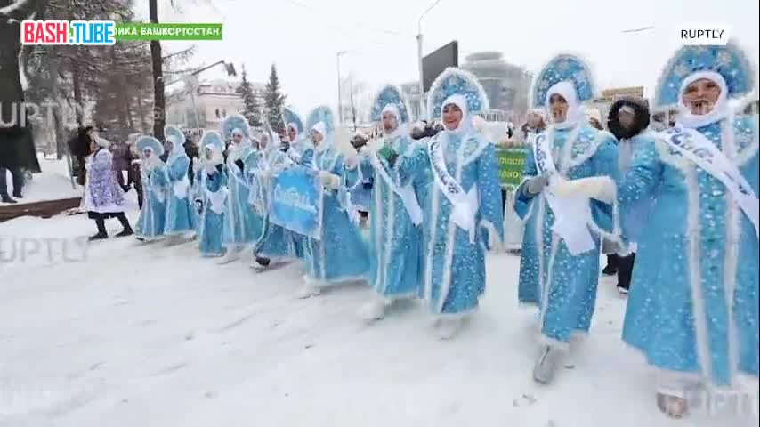 ⁣ Более 500 внучек Деда Мороза приняли участие в новогоднем параде на улицах Уфы