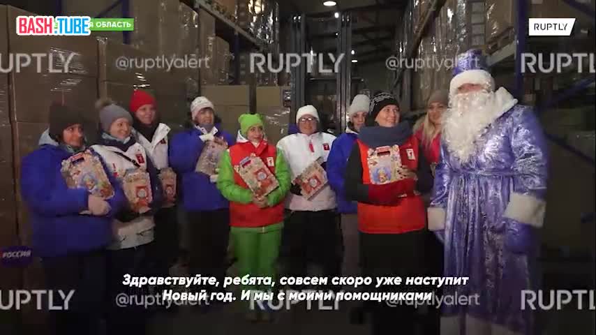  Активисты «Движения Первых» отправили 15 тысяч сладких подарков для детей из Горловки