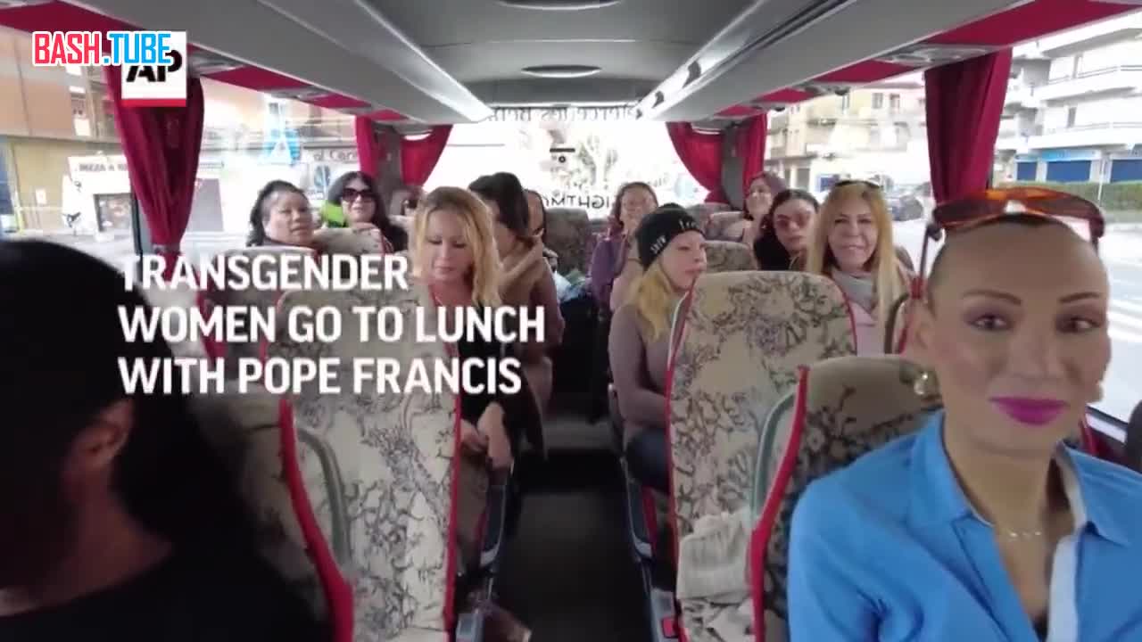⁣ Папа римский принимает группу трансгендеров на обеде в Ватикане