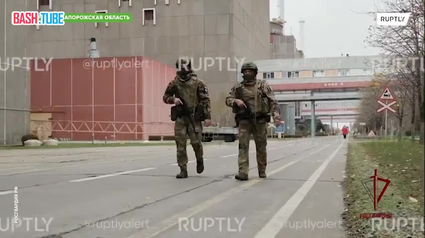 ⁣ Росгвардия показала работу бойцов по охране крупнейшей в Европе Запорожской АЭС