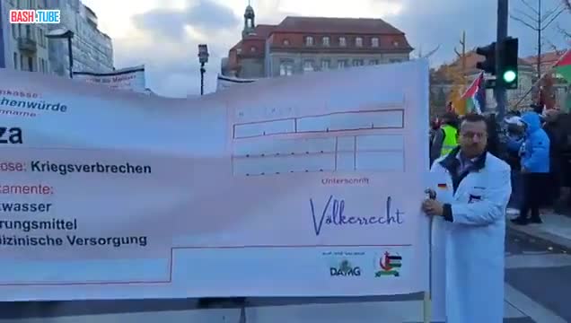  Масштабные демонстрации врачей в Берлине против атак Израиля на больницы в Газе