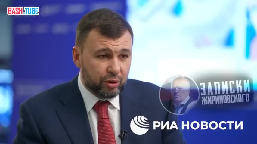 ⁣ «Донбасс станет индустриальным сердцем России», - глава ДНР Денис Пушилин