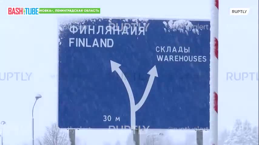  Финляндия на один день открыла два пограничных перехода с Россией