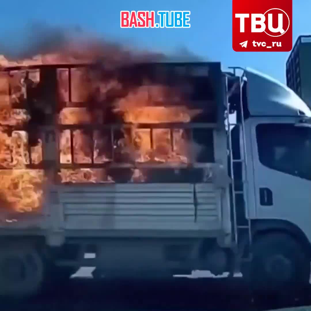 ⁣ Бесстрашный водитель из Китая привез свою горящую машину прямо к пожарным