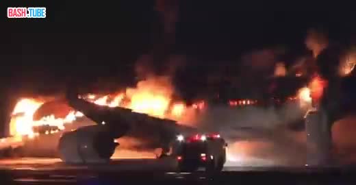  Кадры тушения самолета, загоревшегося в токийском аэропорту