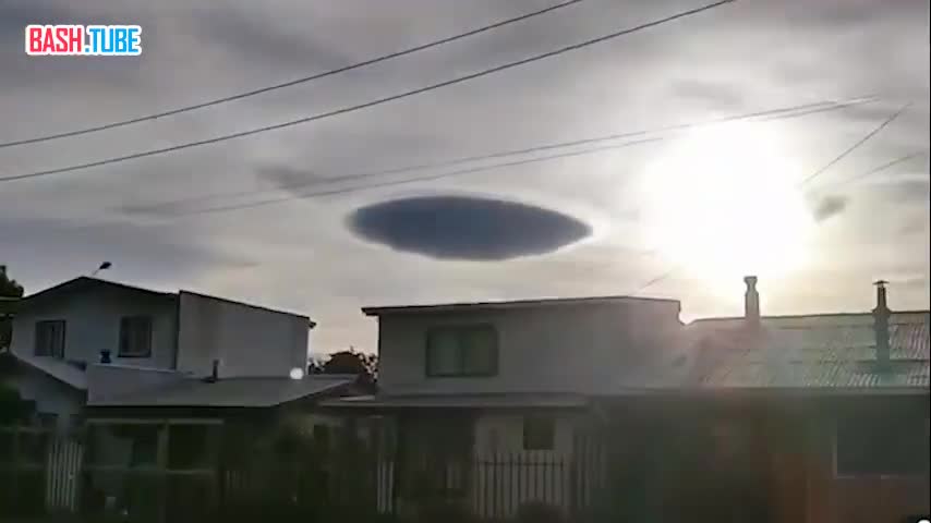 ⁣ Над городом Осорно появилось облако в форме летающей тарелки