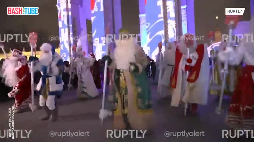 ⁣ Новогодний парад волшебства прошел на ВДНХ в Москве