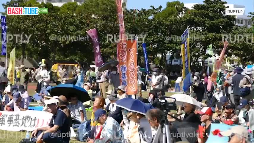 ⁣ Тысячи жителей японской Окинавы вышли на митинг против нахождения американских военных баз на острове