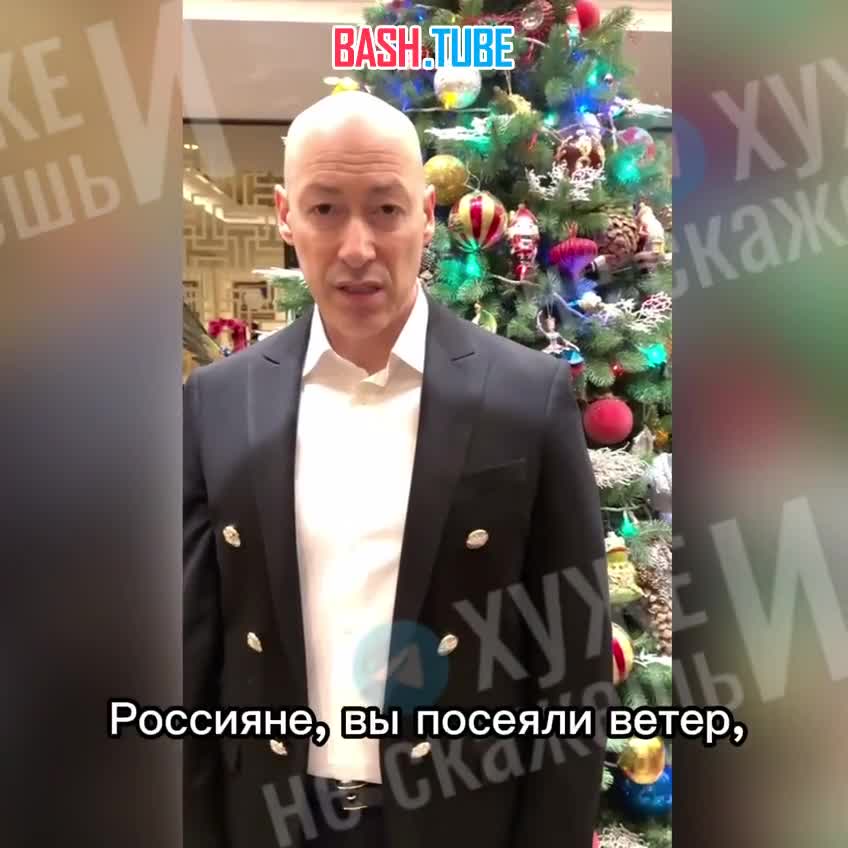 ⁣ «Я желаю скверного, отвратительного Нового года, потому что вы этого заслуживаете»