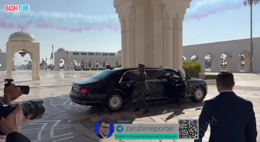  Путин видел из окна автомобиля, КАК его встретили в ОАЭ и слышал залпы в честь его приезда