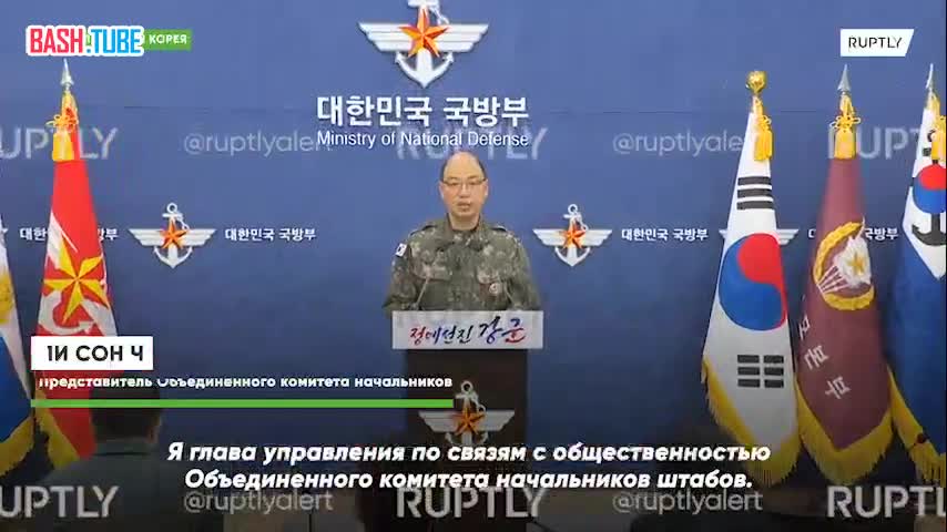 ⁣ В Сеуле осудили артиллерийские стрельбы КНДР