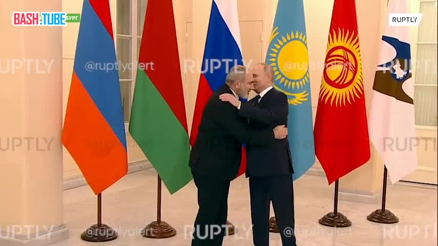 ⁣ Путин тепло встретил премьер-министра Армении Пашиняна на заседании Евразийского экономического союза
