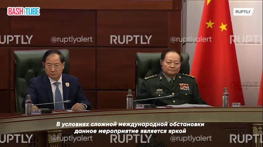 ⁣ «Наши отношения уверенно проходят испытания на прочность», - Шойгу об отношениях России и Китая