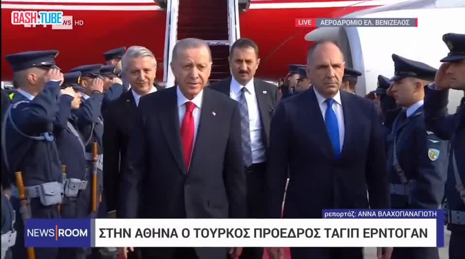 ⁣ Президент Турции Эрдоган прибывает в Грецию