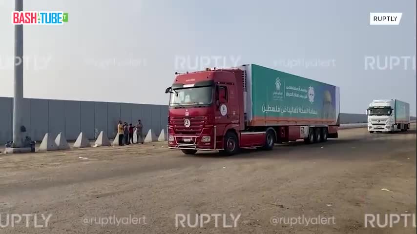  Более 75 грузовиков с международной гуманитарной помощью въехали в Газу через КПП «Рафах»