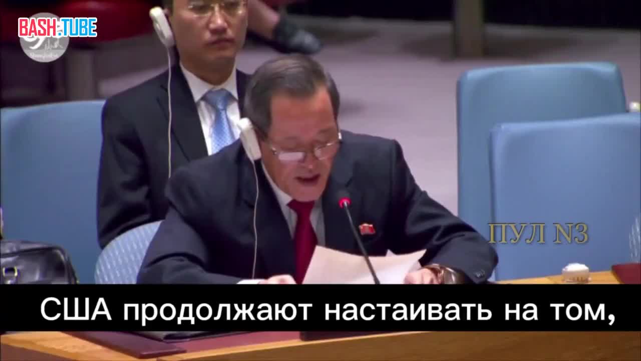  Постпред Северной Кореи в ООН Хван Джун Кук