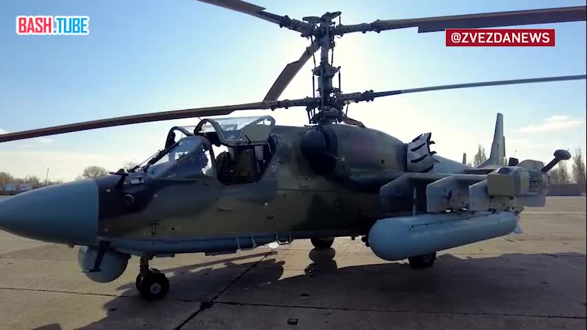 ⁣ Минобороны России впервые показало кадры работы Ка-52М в зоне спецоперации