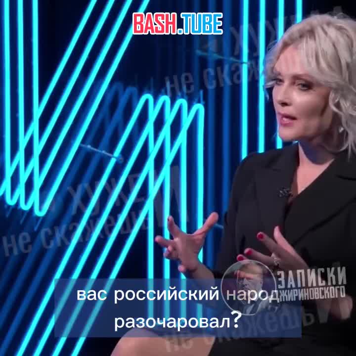  «Я не скучаю по России по той простой причине, что та Россия, которую я очень любил, её сегодня нет всё равно»