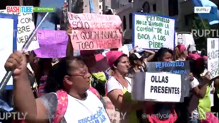 ⁣ Сотни людей вышли на демонстрацию возле отеля, где остановился президент Хавьер Милей в Аргентине