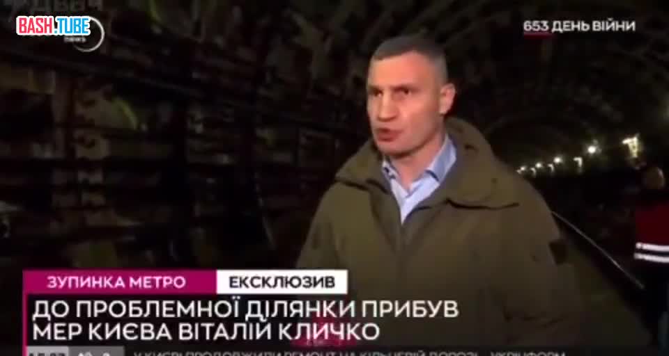 ⁣ Мэр Киева Кличко завис в эфире ТВ из-за того, что не смог найти подходящего слова по-украински