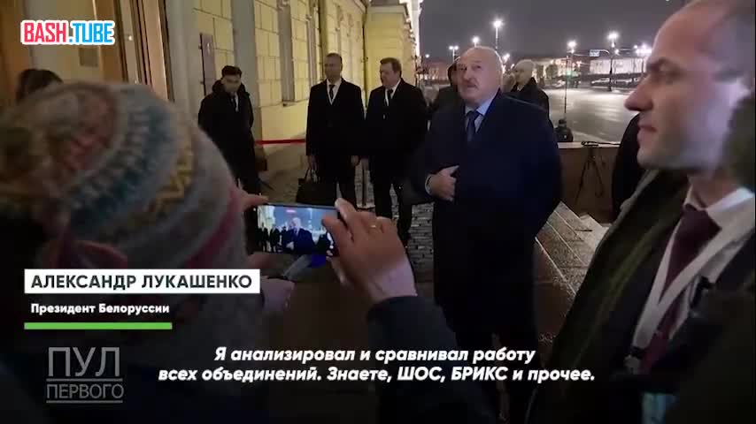  «Мы самые продвинутые», - Лукашенко о Евразийском экономическом союзе